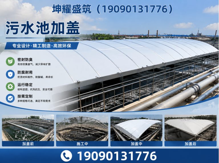 和硕县膜结构停车棚展示图